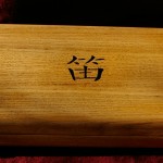 Flute_case