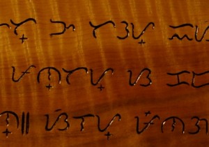 Baybayin detail
